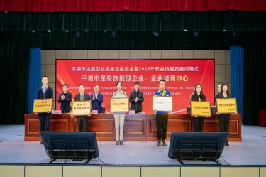 祝賀！景興紙業(yè)企業(yè)培訓中心入選“2023年度平湖市企業(yè)培訓中心”